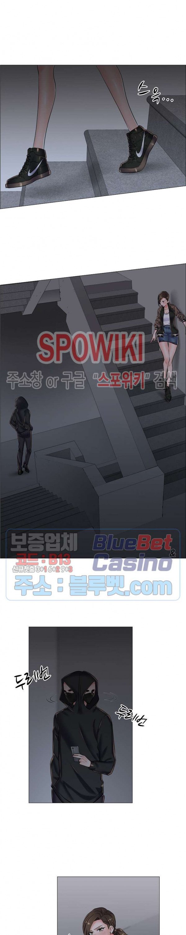 The Game-Fatal Doctor - Chapter 18 19