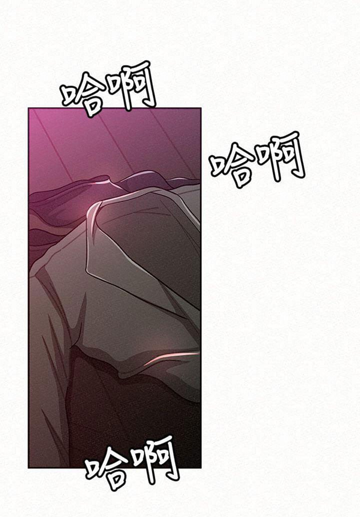 Reporting For Duty Ma’Am - Chapter 18 9 Reporting For Duty Ma’Am - Chapter 18 9