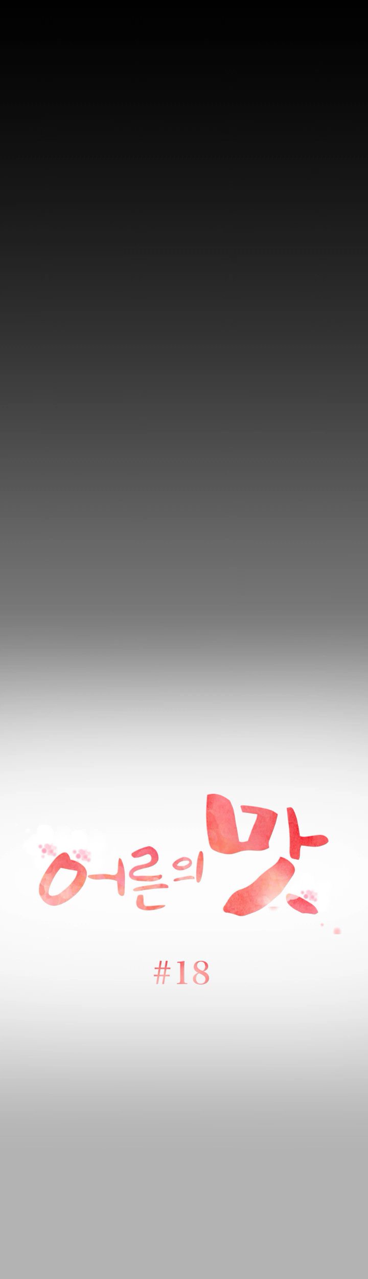 An Adult&#8217;s Experiences - Chapter 18 4