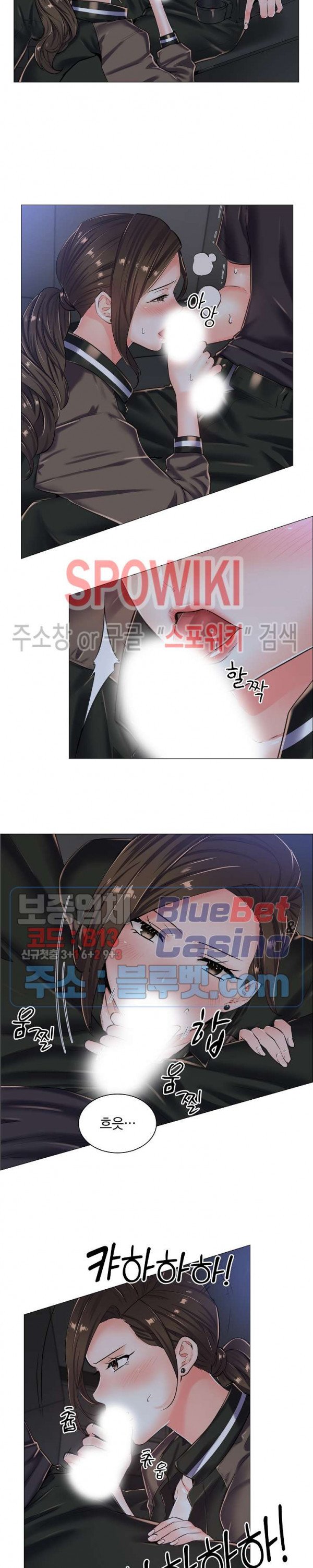 The Game-Fatal Doctor - Chapter 18 4