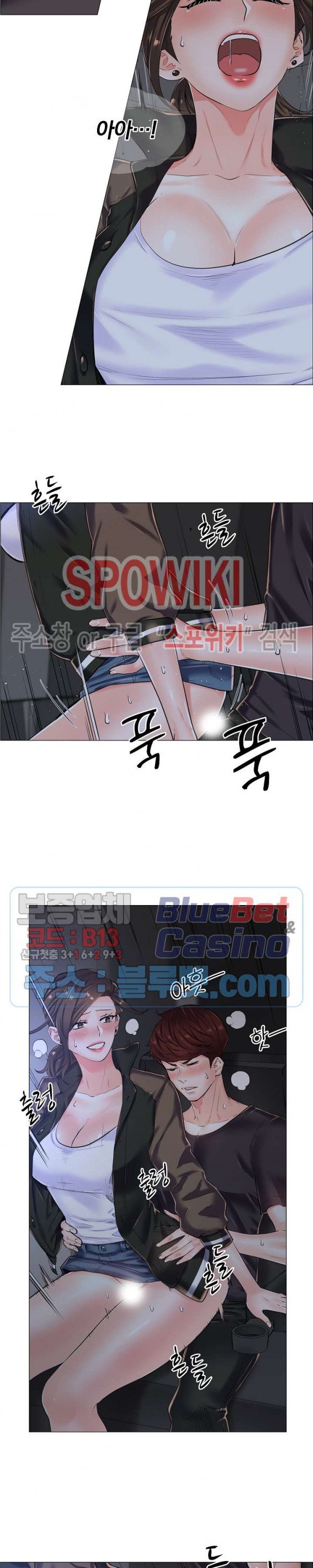 The Game-Fatal Doctor - Chapter 18 9