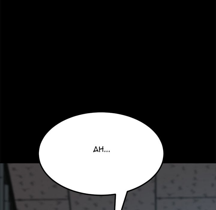 Perfect Roommates - Chapter 18 182 Perfect Roommates - Chapter 18 182