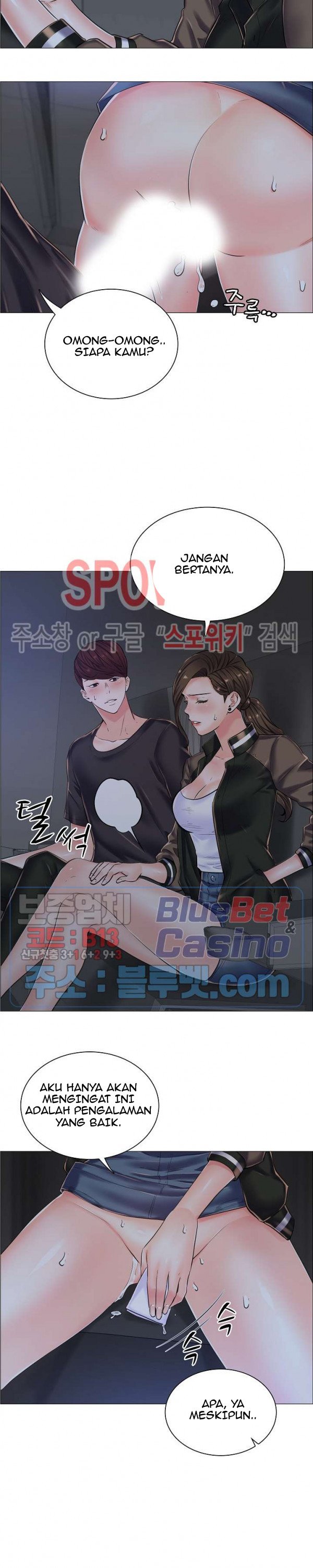The Game-Fatal Doctor - Chapter 18 13