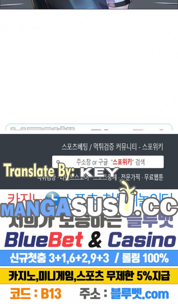 The Game-Fatal Doctor - Chapter 18 21