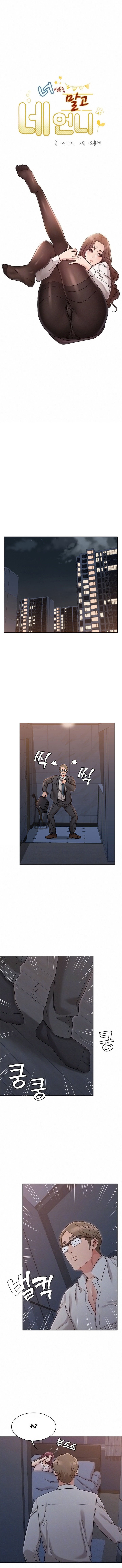 Not You, but Your Sister - Chapter 18 3 Not You, but Your Sister - Chapter 18 3