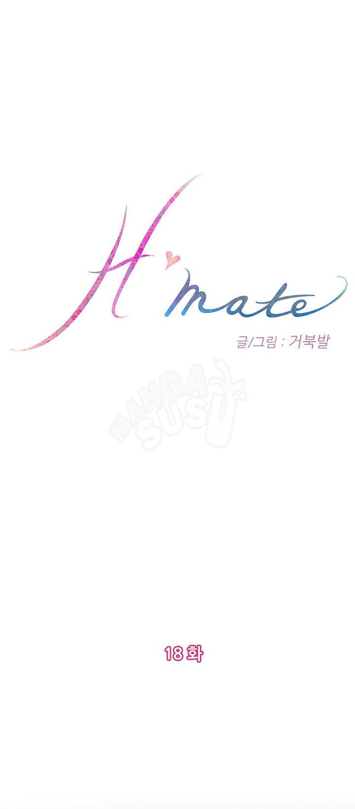 H-Mate - Chapter 18 1