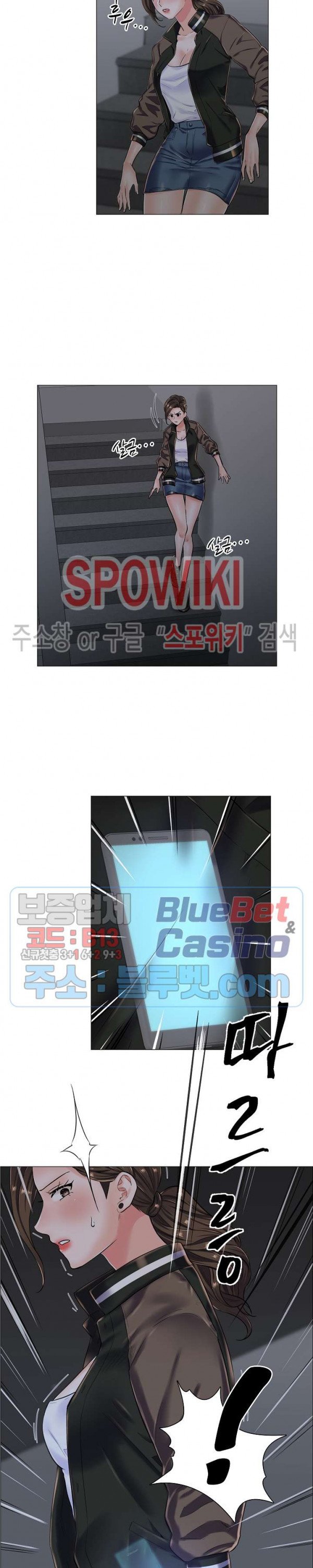 The Game-Fatal Doctor - Chapter 18 20