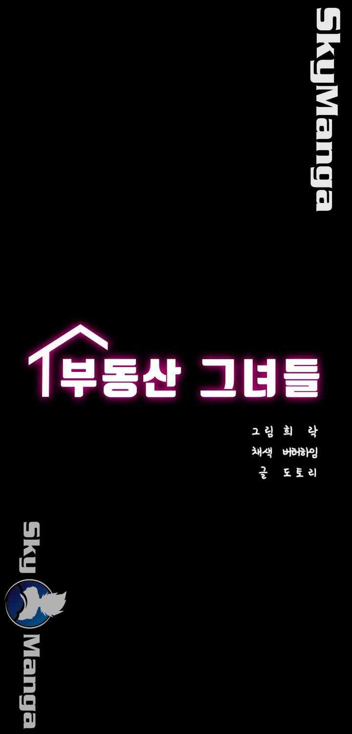 Authorized Agency - Chapter 18 8