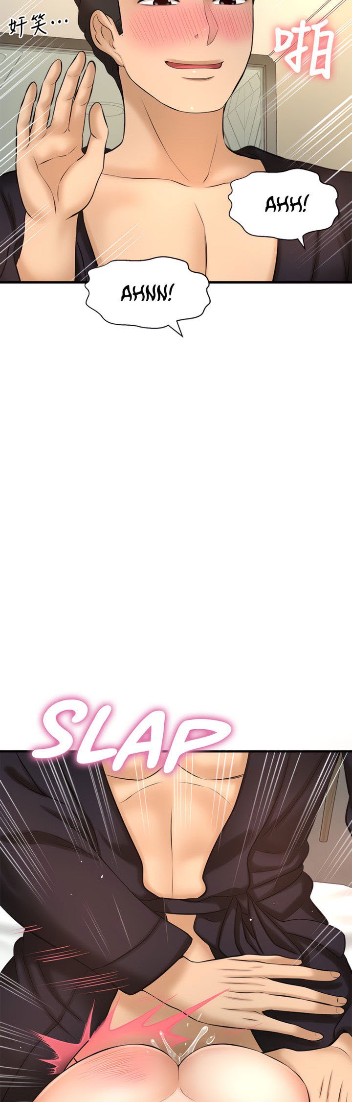 I Want to Know Her - Chapter 13 50 I Want to Know Her - Chapter 13 50