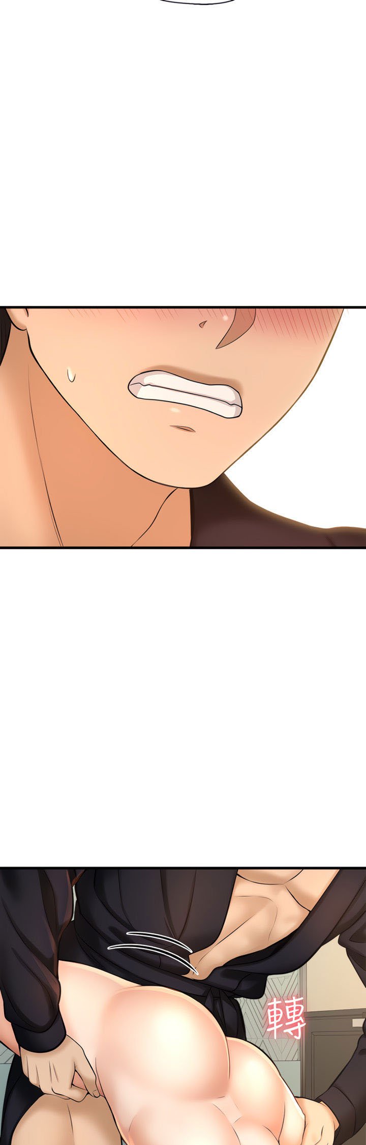 I Want to Know Her - Chapter 13 43 I Want to Know Her - Chapter 13 43