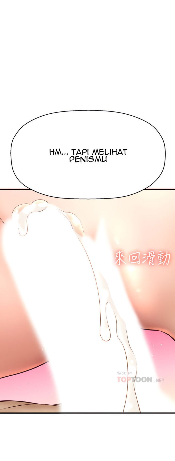 I Want to Know Her - Chapter 13 16 I Want to Know Her - Chapter 13 16