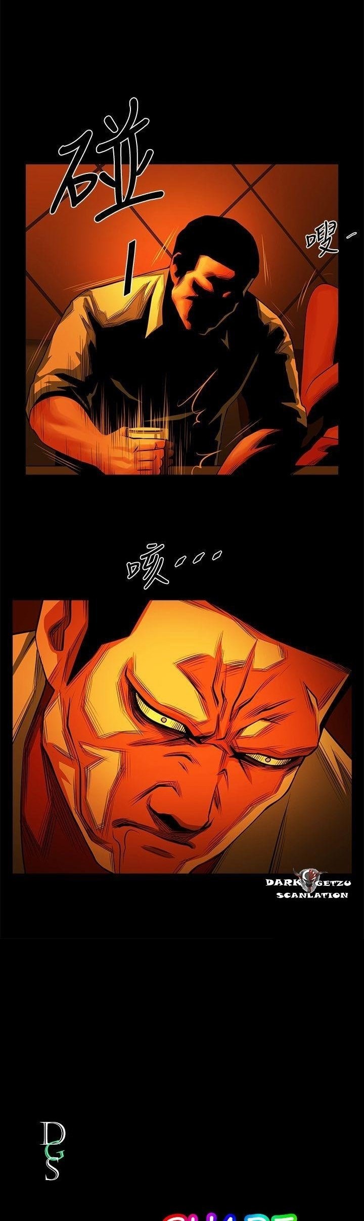 Share Girlfriend - Chapter 13 2