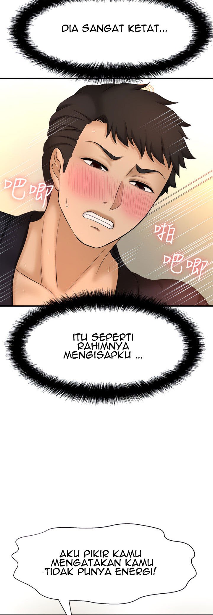 I Want to Know Her - Chapter 13 41 I Want to Know Her - Chapter 13 41