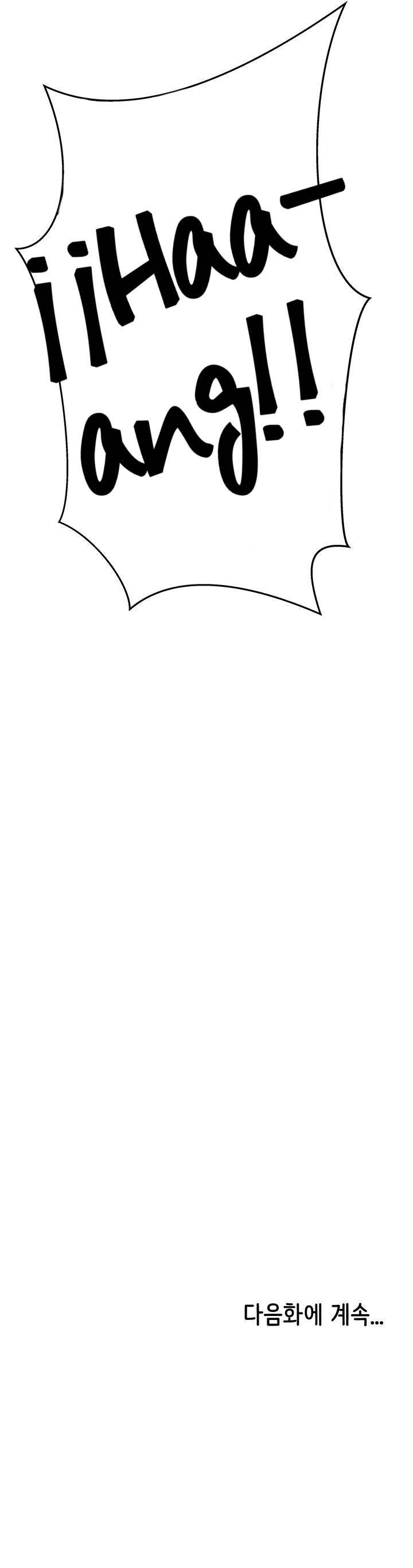 I Need You, Noona - Chapter 13 48