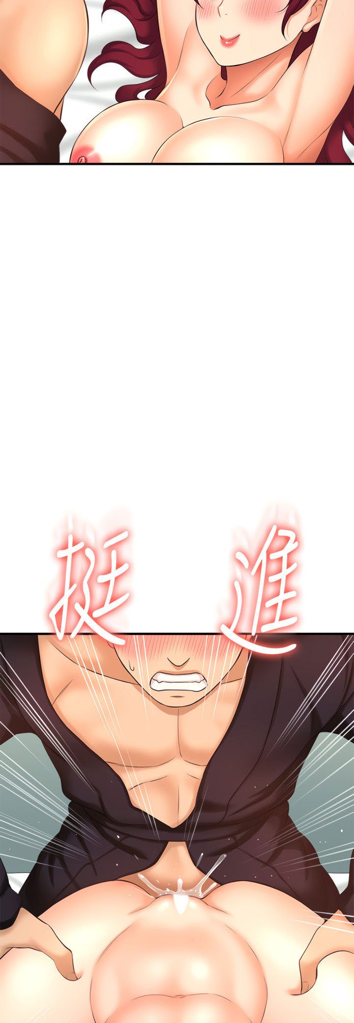 I Want to Know Her - Chapter 13 33 I Want to Know Her - Chapter 13 33