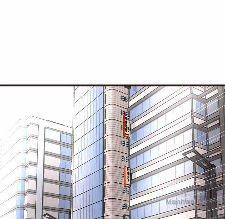 Stupid Love - Chapter 13 38 Stupid Love - Chapter 13 38