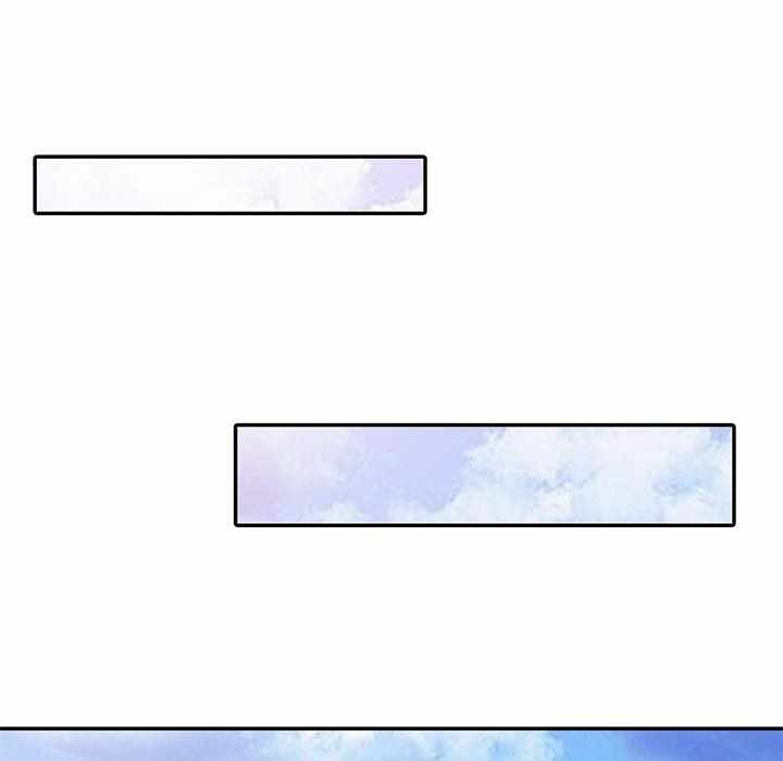 The Hand of Legend - Chapter 13 85