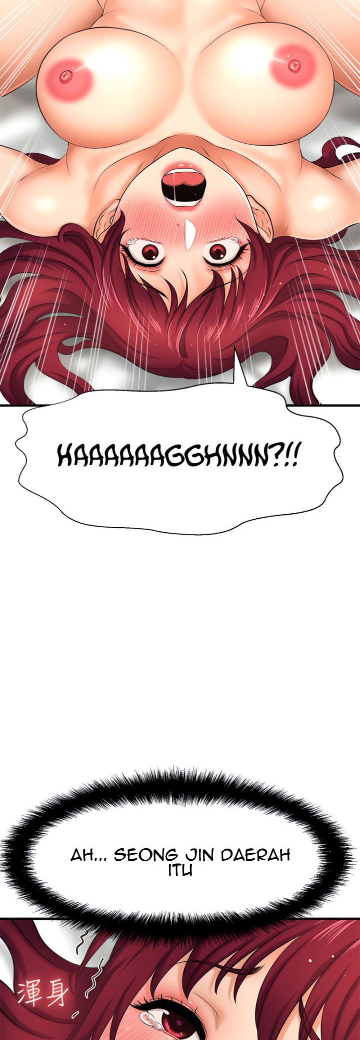 I Want to Know Her - Chapter 13 34 I Want to Know Her - Chapter 13 34