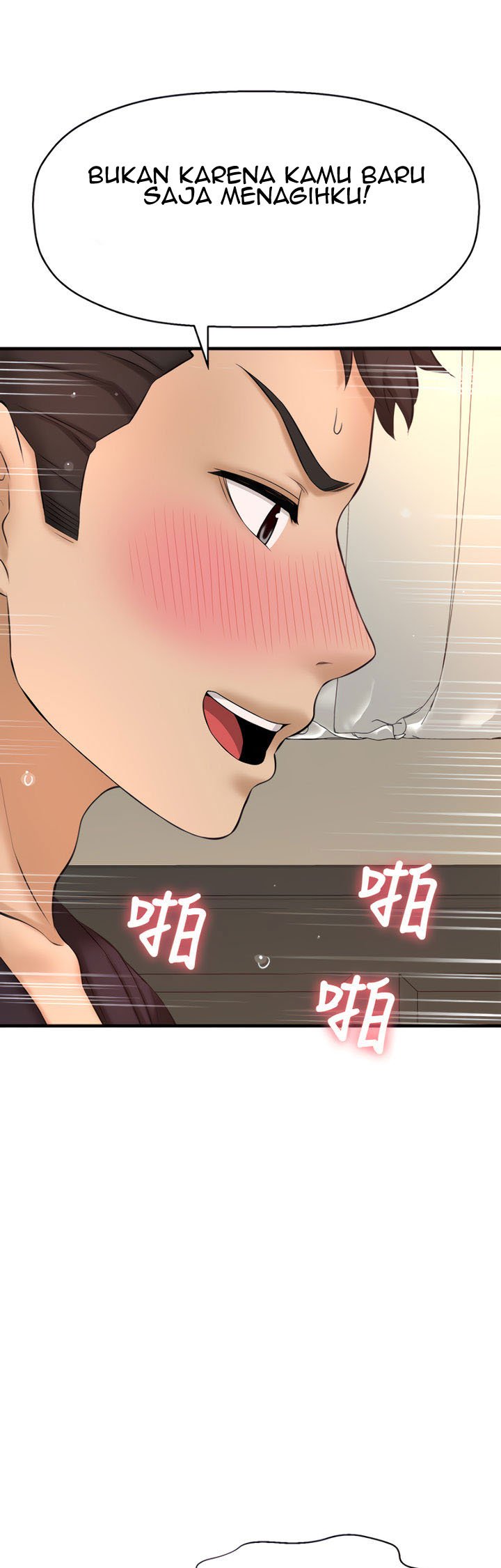 I Want to Know Her - Chapter 13 47 I Want to Know Her - Chapter 13 47