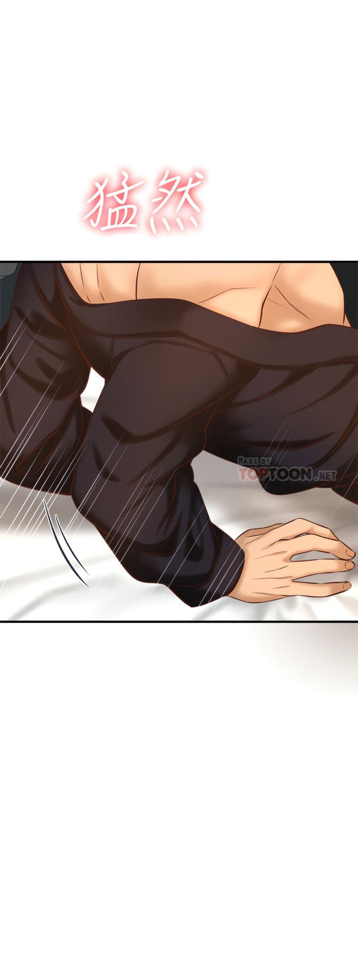 I Want to Know Her - Chapter 13 29 I Want to Know Her - Chapter 13 29