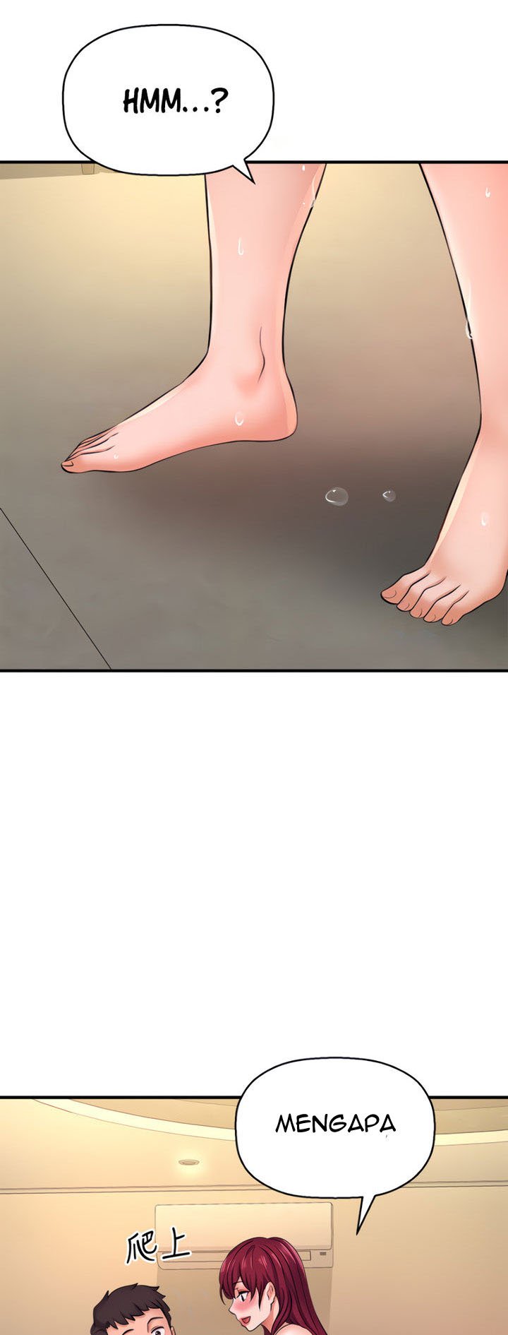 I Want to Know Her - Chapter 13 8 I Want to Know Her - Chapter 13 8