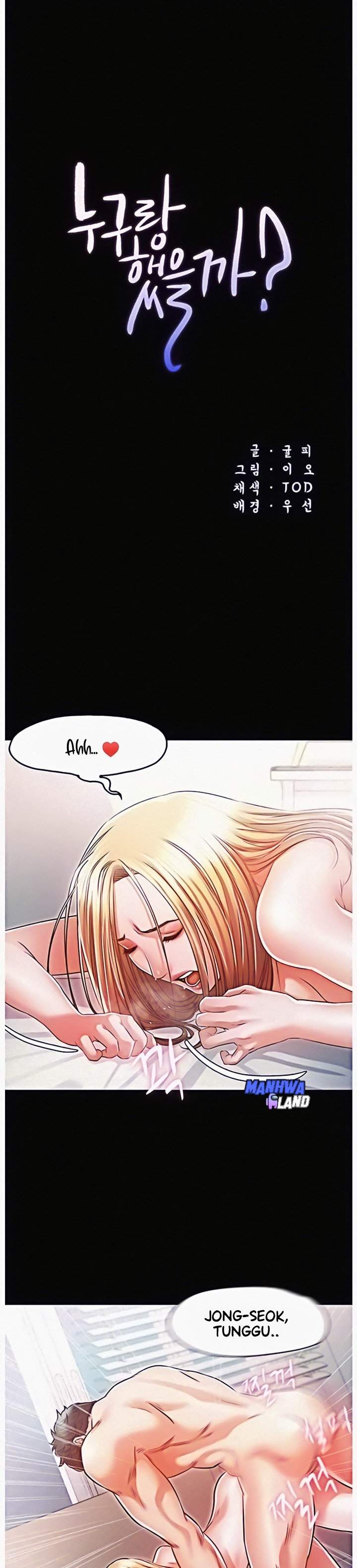 Who did you do with - Chapter 14 32 Who did you do with - Chapter 14 32