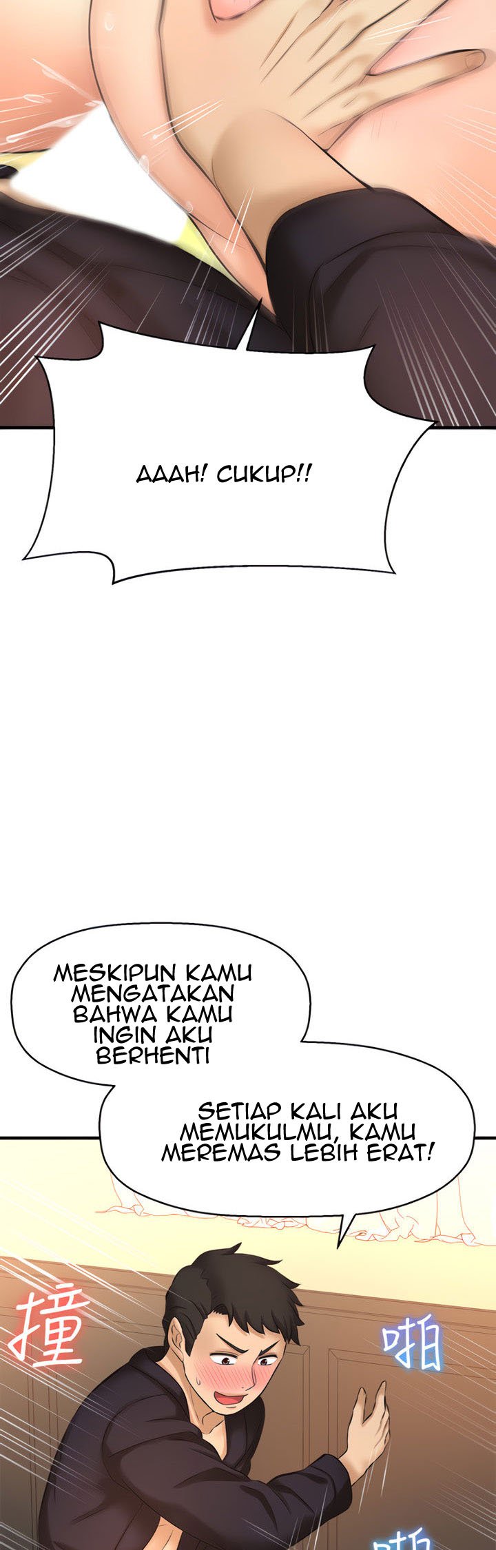 I Want to Know Her - Chapter 13 53 I Want to Know Her - Chapter 13 53