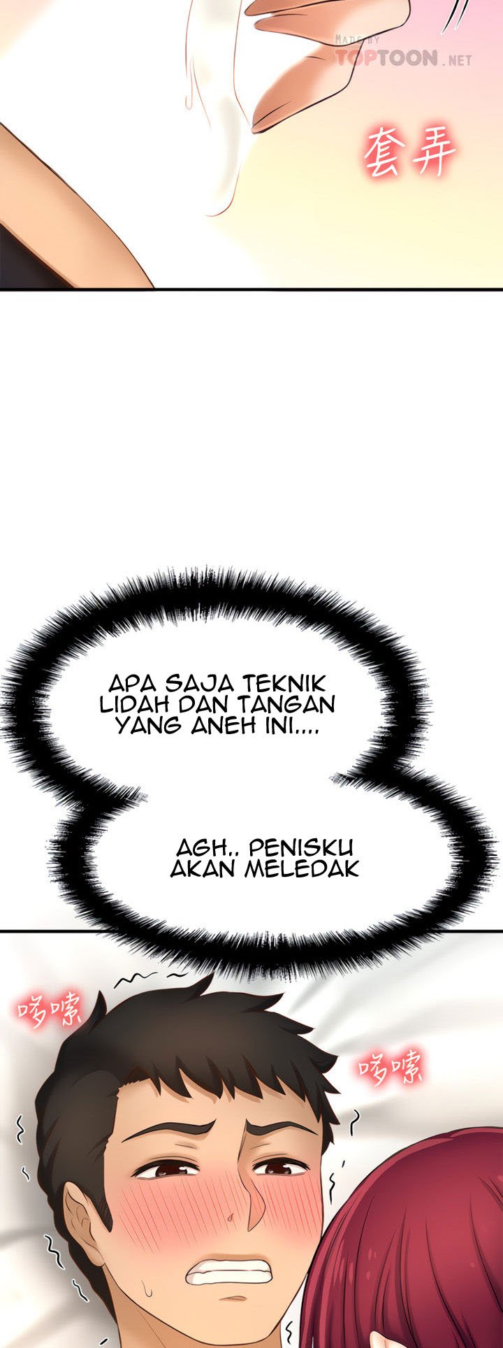 I Want to Know Her - Chapter 13 26 I Want to Know Her - Chapter 13 26