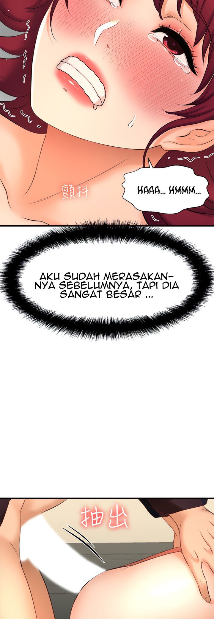 I Want to Know Her - Chapter 13 35 I Want to Know Her - Chapter 13 35