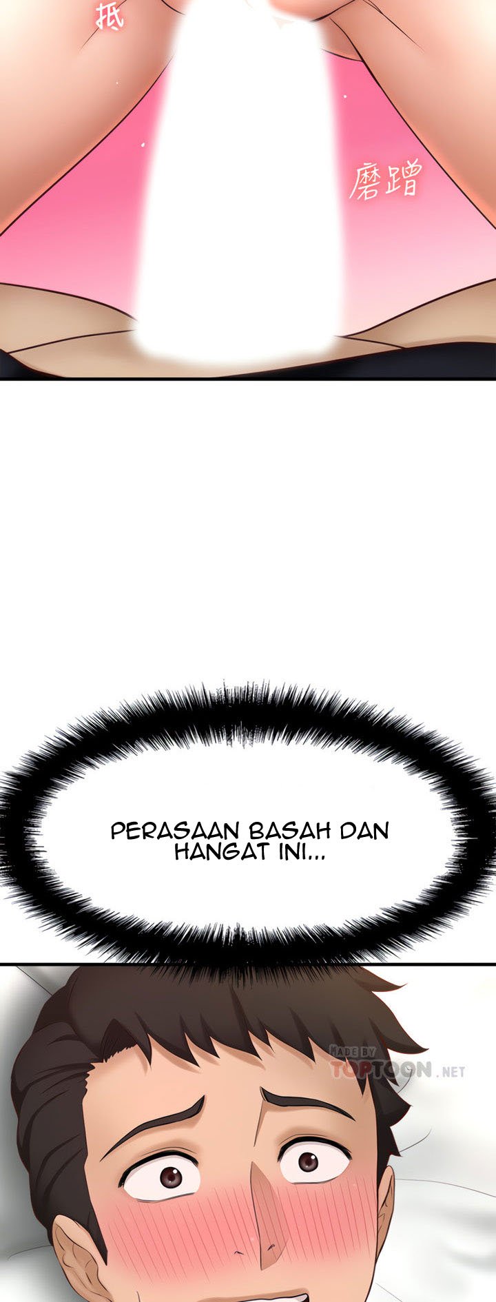 I Want to Know Her - Chapter 13 13 I Want to Know Her - Chapter 13 13