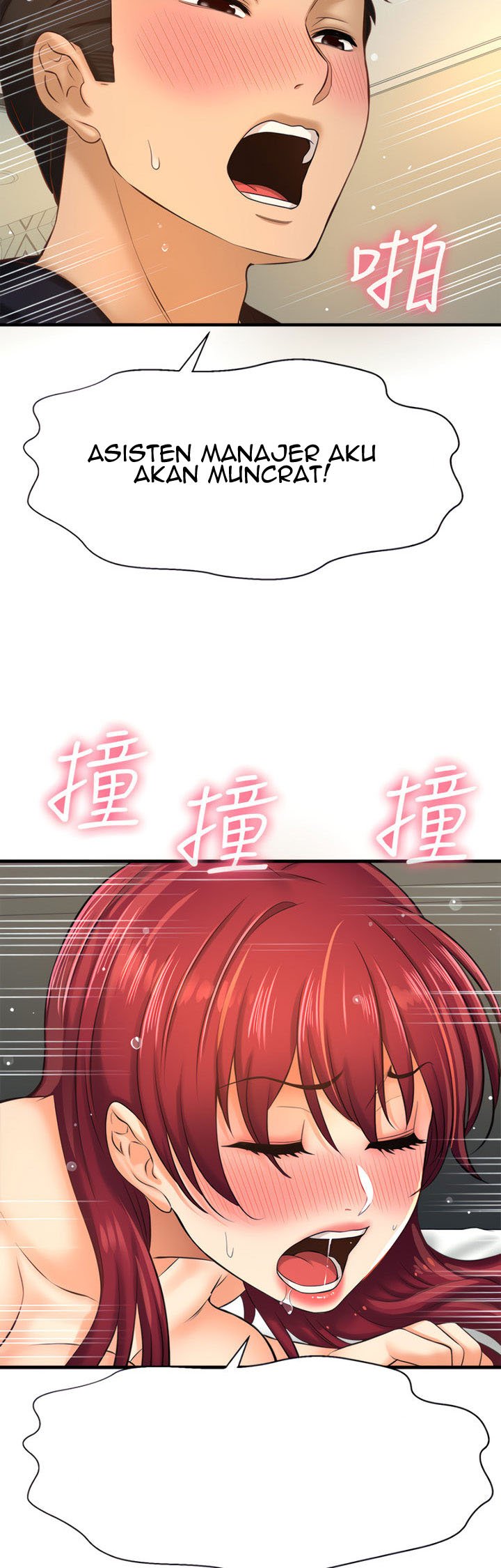 I Want to Know Her - Chapter 13 58 I Want to Know Her - Chapter 13 58