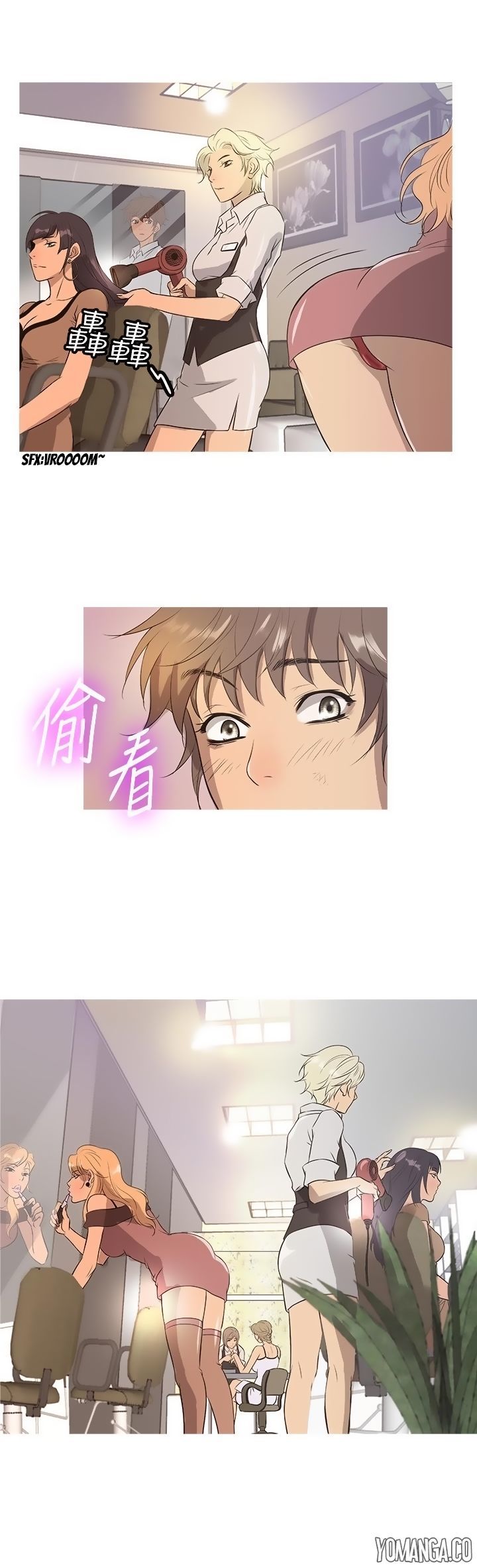 Heaven (Onion) - Chapter 13 6 Heaven (Onion) - Chapter 13 6