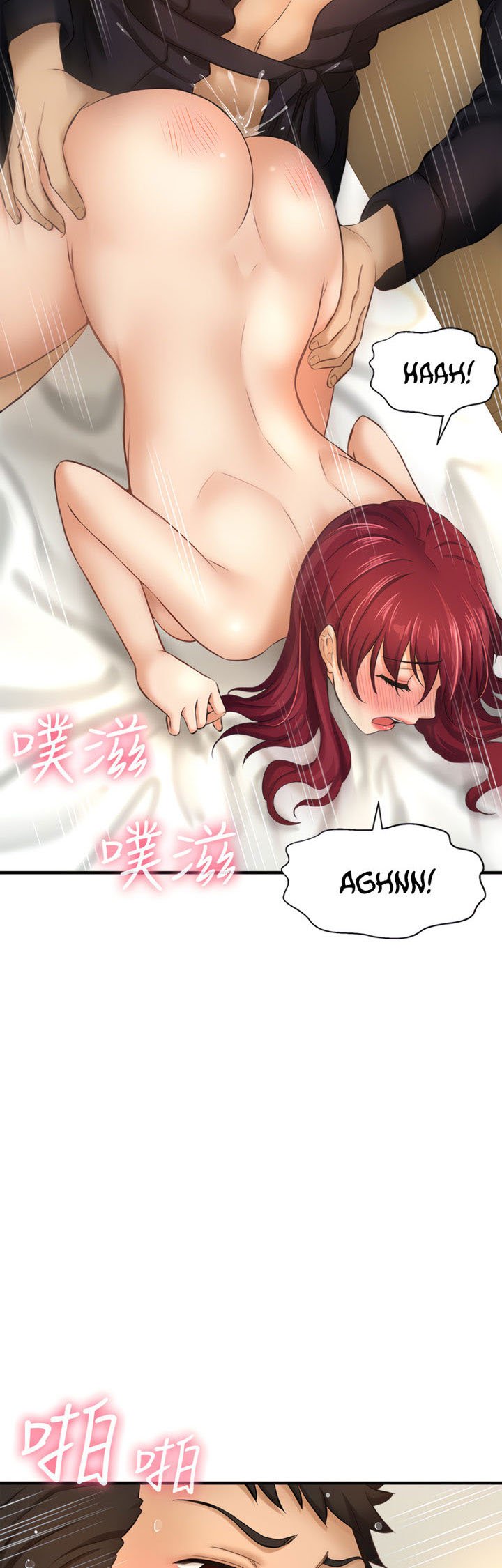 I Want to Know Her - Chapter 13 57 I Want to Know Her - Chapter 13 57