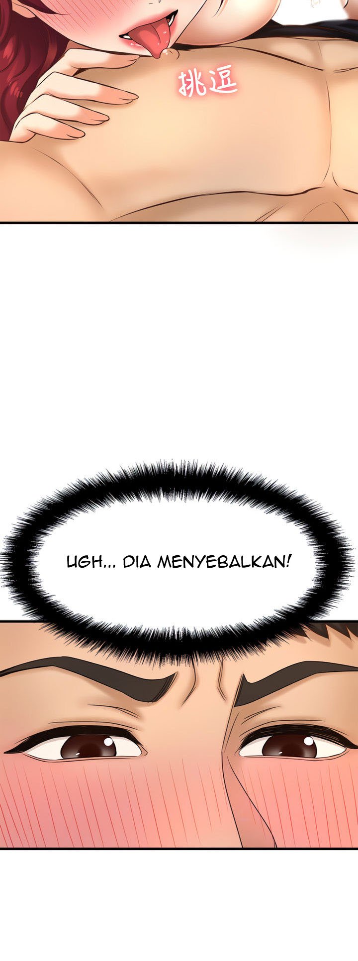 I Want to Know Her - Chapter 13 28 I Want to Know Her - Chapter 13 28