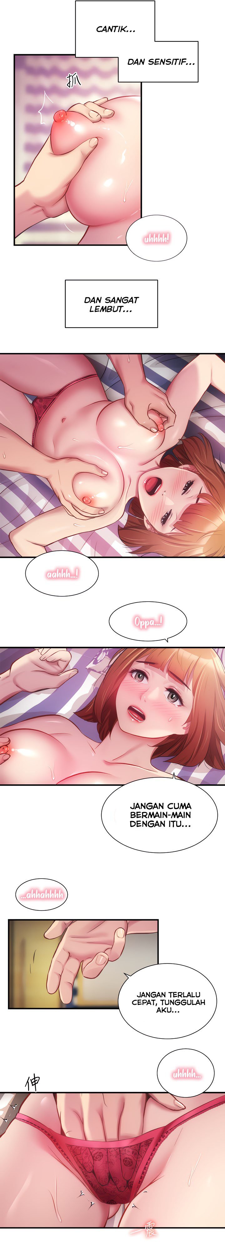 Brother&#8217;s Wife Dignity - Chapter 13 24