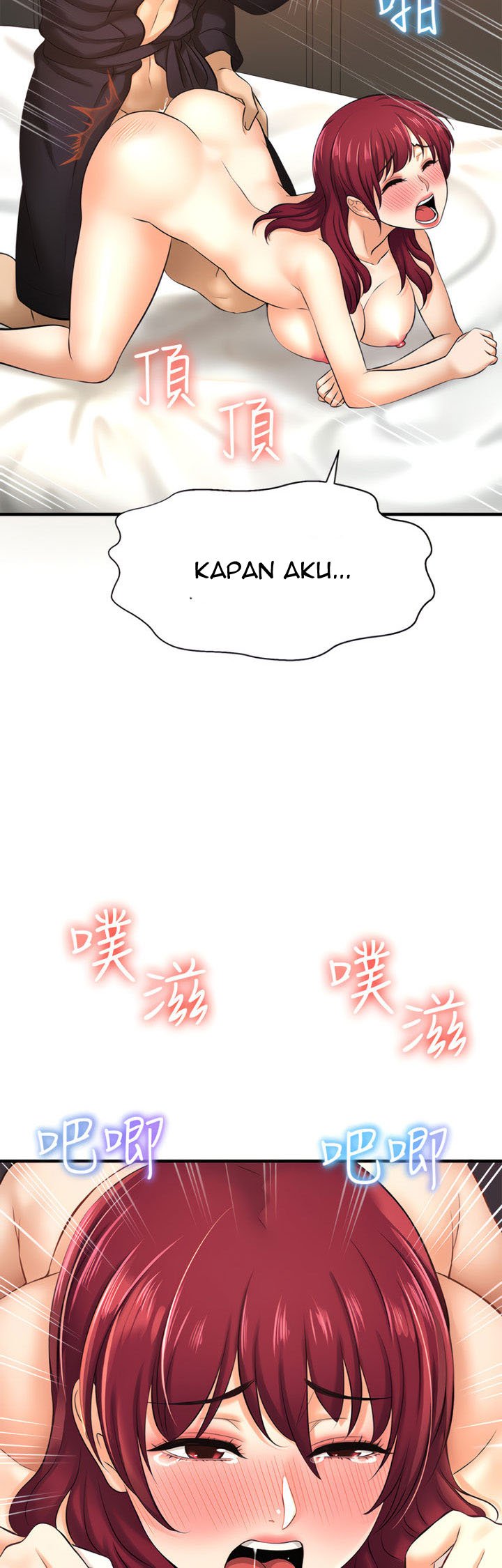 I Want to Know Her - Chapter 13 54 I Want to Know Her - Chapter 13 54