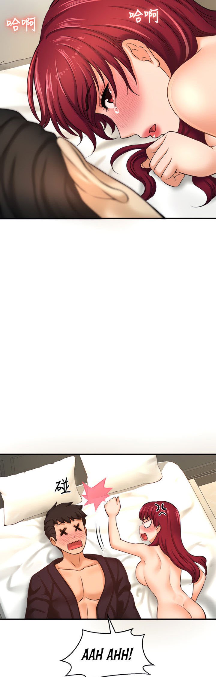 I Want to Know Her - Chapter 13 64 I Want to Know Her - Chapter 13 64