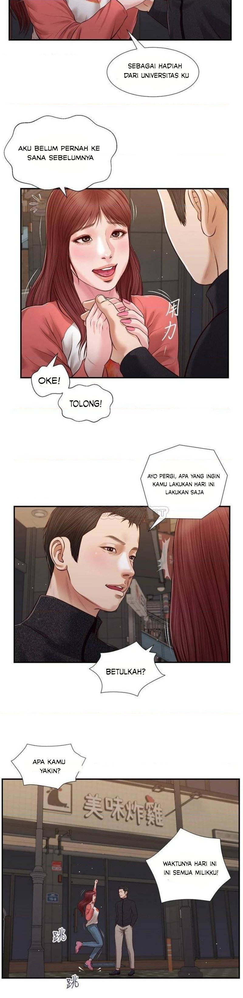 Concubine - Chapter 85 15
