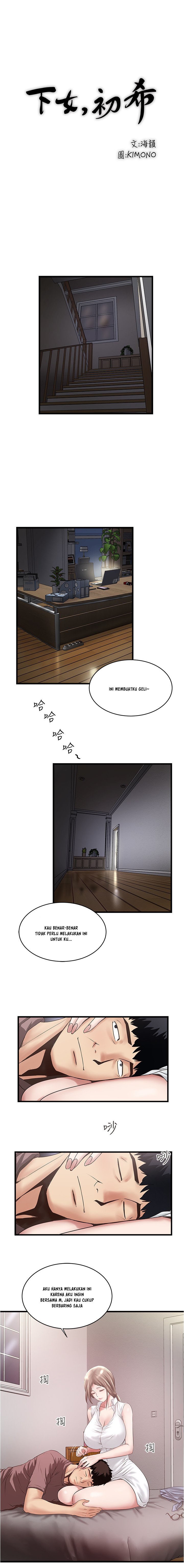 The Housemaid - Chapter 85 5 The Housemaid - Chapter 85 5