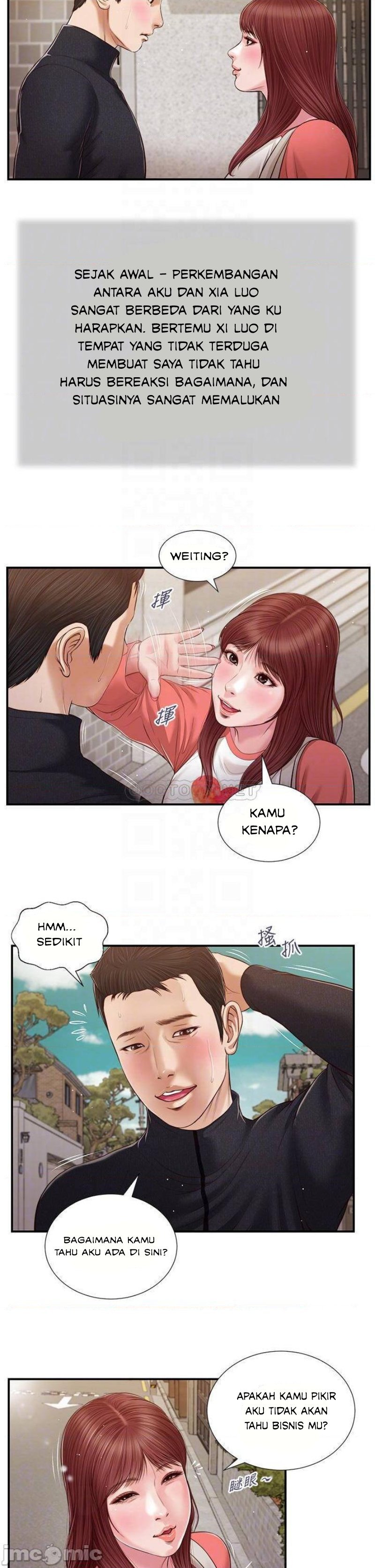 Concubine - Chapter 85 11