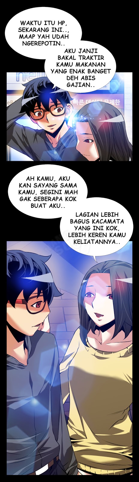 Love Parameter - Chapter 66 6