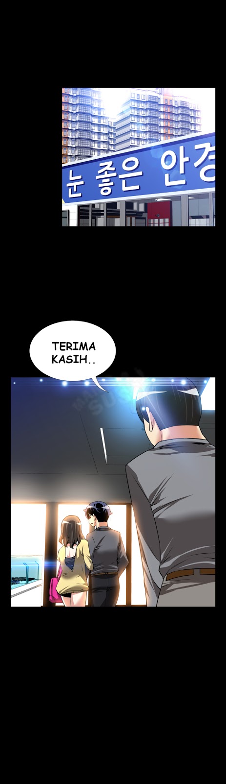 Love Parameter - Chapter 66 5