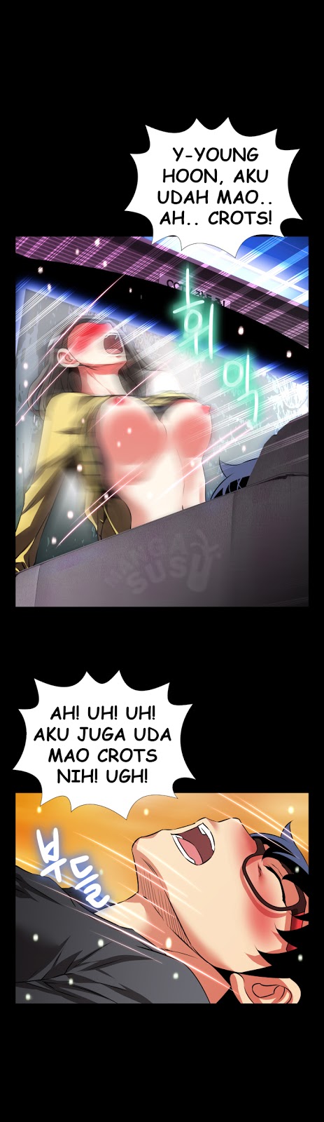 Love Parameter - Chapter 66 20