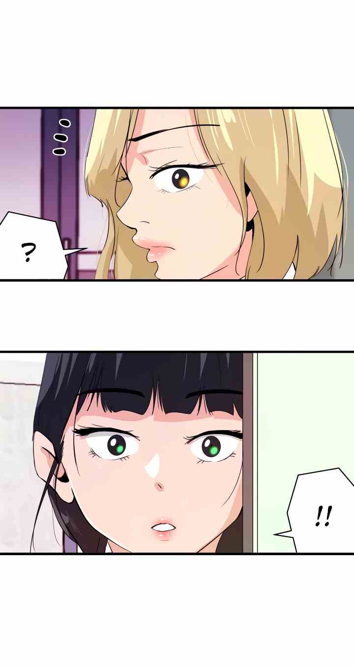 My Roommate is a Succubus - Chapter 20 30 My Roommate is a Succubus - Chapter 20 30