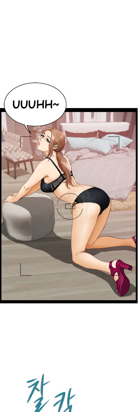 H-Mate - Chapter 20 12