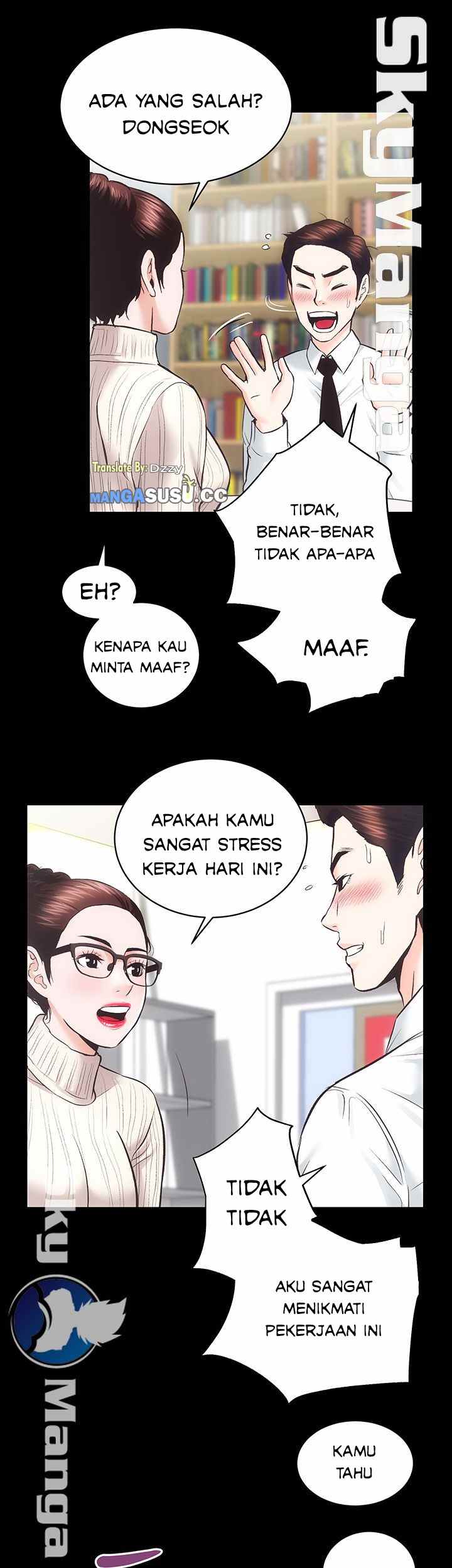 Authorized Agency - Chapter 20 26