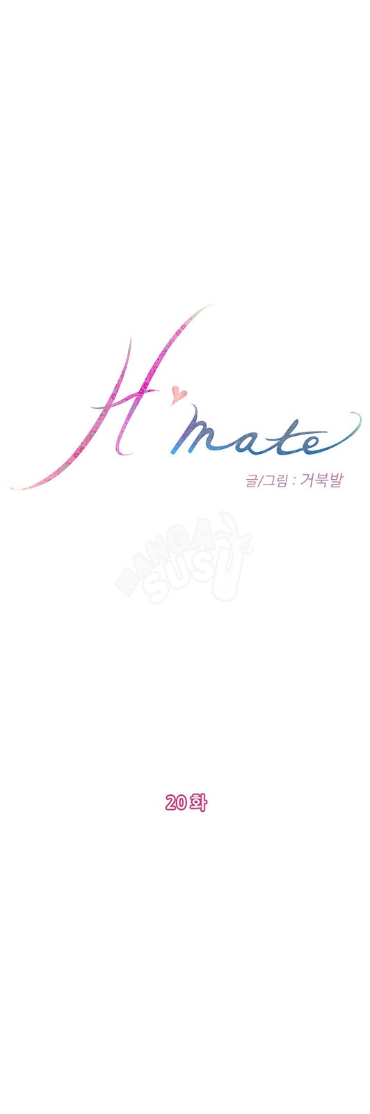 H-Mate - Chapter 20 1