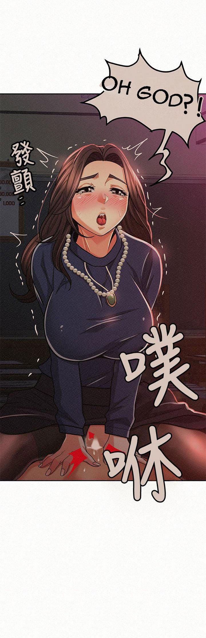 Reporting For Duty Ma’Am - Chapter 20 35 Reporting For Duty Ma’Am - Chapter 20 35