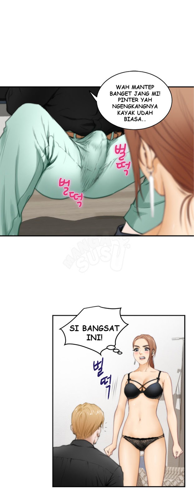 H-Mate - Chapter 20 16