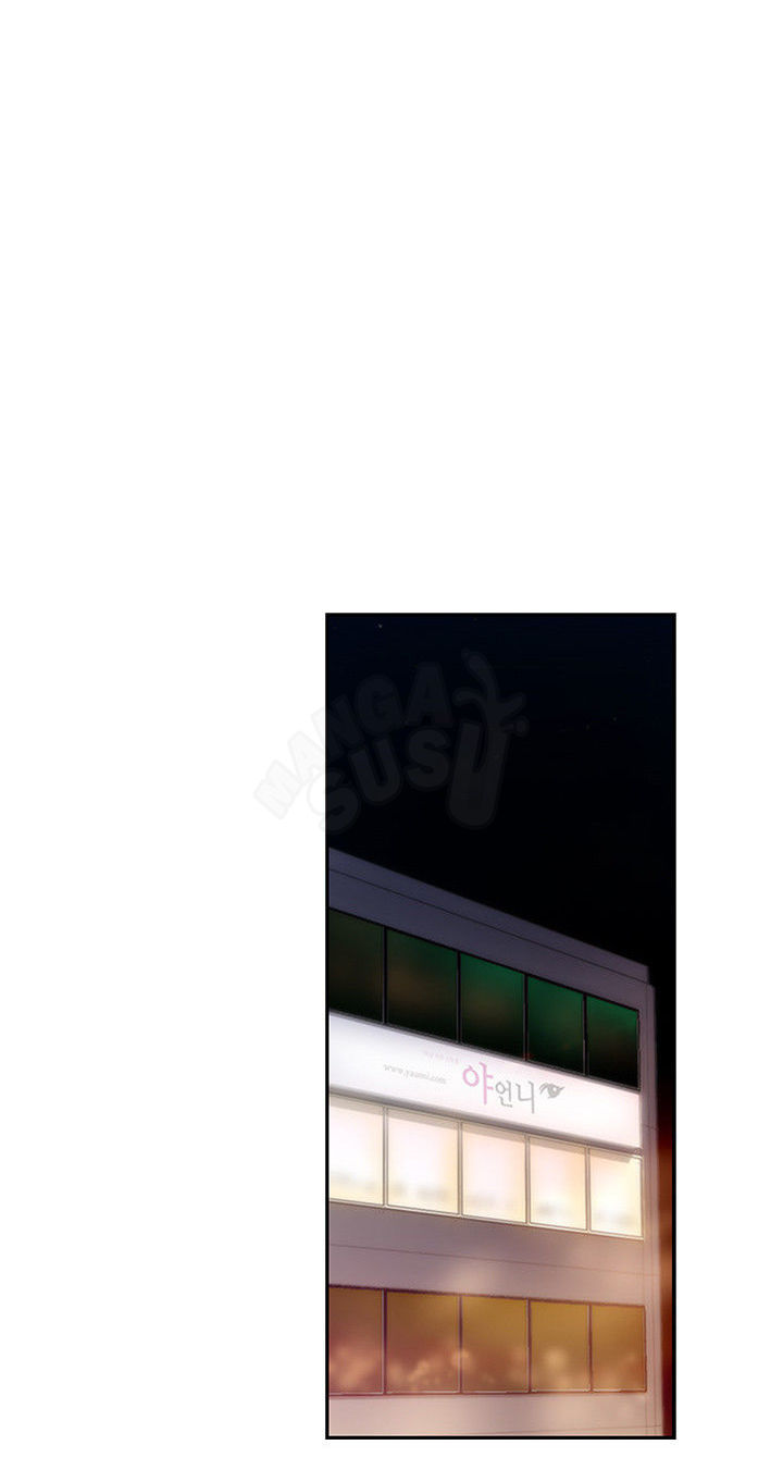 H-Mate - Chapter 20 6